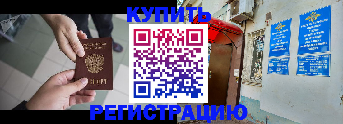 пропишу в квартире в Сланцах